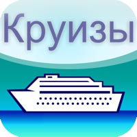 ЧаВо о Cruise Lines Job Placement (FAQ)